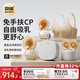 貝能免手扶吸奶器電動(dòng)雙邊微震按摩母乳全自動(dòng)集奶擠奶器小葫蘆集乳器 PLUS升級(jí)版小葫蘆+文胸