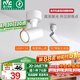 雷士（NVC）明裝射燈LED店鋪商用家用吸頂式軌道燈天花燈照畫洗墻