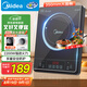 美的（Midea）電磁爐電陶爐2200W大功率家用火鍋專用鍋電磁灶煮小米粥耐用面板炒菜鍋+湯鍋國家補貼RT22E0110