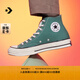 匡威（Converse）官方 1970S男女運動(dòng)高幫帆布鞋杜松子綠綠色A06521C A06521C 37