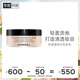 香奈兒（Chanel）輕盈蜜粉(淺膚色20#)30g 定妝散粉 清透不卡粉生日禮物送女友老婆