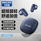 飛利浦（PHILIPS）藍牙耳機真無(wú)線(xiàn)半入耳式運動(dòng)跑步音樂(lè )耳麥降噪游戲低延遲長(cháng)續航通用華為小米TAT2169-藍