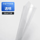 優(yōu)米帕汽車(chē)燈膜TPU大燈保護貼膜TPH熏黑尾燈修復劃痕透光車(chē)燈防護改色膜 TPH透明30cm*1米