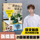 謝謝自己夠勇敢 張皓宸作品 夠勇敢的走心故事集