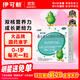 伊可新維生素AD滴劑（膠囊型）30粒0-1歲 嬰兒ad 新生兒ad維生素AD滴劑 ad伊可新ad