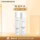 麗普司肽神經(jīng)酰胺舒緩精華水乳兩件套保濕補(bǔ)水 送女友 節(jié)日禮物