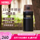 膳魔師（THERMOS）保溫杯戶外露營旅行便攜燜燒罐大容量保溫瓶大肚壺TSK2 曜石黑 500ml 保溫杯