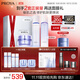 珀萊雅（PROYA）源力修護水乳護膚品套裝 護膚禮盒水乳盈潤霜化妝品生日禮物