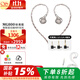 山靈（SHANLING） MG800有線耳機(jī)入耳式hifi耳塞無損音質(zhì)發(fā)燒動圈可換線4.4平衡 標(biāo)準(zhǔn)版鈦色
