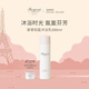 BONPOINT小櫻桃bp摯愛(ài)輕盈沐浴露洗浴二合一無(wú)淚配方溫和不刺激易沖洗 洗沐二合一 200ml*1瓶