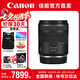 佳能（Canon） RF全畫幅微單變焦鏡頭 RF卡口 適用EOS R50 R6二代 R8 R10 R7 RP R3 R5 R100專微相機 RF 28-70 F2.8 IS STM 標準變焦 官方標配