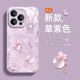 境歌 蘋果16promax手機殼新款十六外殼好運福袋輕奢iphone16全包鏡頭防摔鋼化玻璃殼簡約16pro保護套女 草紫色-淺紫福袋 蘋果16promax