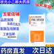 [天晴甘平]甘草酸二銨腸溶膠囊 50mg*63粒 1盒裝 在線免費(fèi)開處方