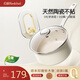 紅廚陶瓷小奶鍋寶寶專(zhuān)用輔食鍋嬰兒無(wú)涂層泡面湯鍋不粘鍋18cm