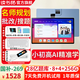 讀書郎AI學(xué)習(xí)機(jī)C13Pro【國補(bǔ)享85折】名師規(guī)劃小初高教材同步 大屏護(hù)眼作業(yè)批改學(xué)生平板電腦 全科精準(zhǔn)學(xué) C13pro【12+256G】名師規(guī)劃/AI精準(zhǔn)學(xué)