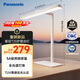 松下（Panasonic）臺燈護眼臺燈學(xué)習(xí)燈具 智能學(xué)習(xí)閱讀臺燈護眼燈全光譜護眼燈具