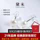 黛米簡(jiǎn)約素釘強光珍珠耳釘耳環(huán)送女友白色珍珠耳釘S925銀耳釘禮物女 6-7mm