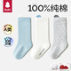 貝比嬰兒襪子春秋款100%純棉襪子新生兒童男女寶寶中長(cháng)筒襪子不勒腿 毛毛耳朵 春秋款【精美禮盒裝】 3雙 0-1歲 適合腳長(cháng)9-11cm鞋碼16以?xún)? title=