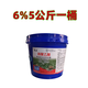 蝸牛藥15%四聚乙醛菜地蝸牛特殺藥蛞蝓螺絲鼻涕蟲(chóng)軟體蟲(chóng)專(zhuān)用農藥 6%10斤一桶（散裝）