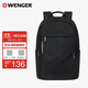 威戈（WENGER）瑞士軍刀15.6英寸電腦包通勤雙肩包背包書(shū)包旅行包男女黑色
