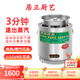 居正蒸包爐商用蒸包子機(jī) 燃?xì)怆姸喙δ苷羝麢C(jī)早餐店小籠包蒸汽爐 圓形-電熱【15KW】【可拆卸式油水分離】