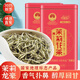 安帕瓦（AMPHAWA）橫縣茉莉花茶2025新茶葉濃香型茉莉龍豪國家地理標志產(chǎn)品罐裝125g
