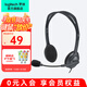 羅技（Logitech） H111多功能立體聲頭戴式耳機耳麥辦公學(xué)習教育培訓耳麥耳機 H111