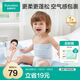 全棉時(shí)代寶寶護(hù)肚圍純棉嬰兒肚兜護(hù)肚臍帶防著涼2條 白+黃色 17.5x17cm