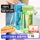 特百惠（Tupperware）瑩彩430ML塑料杯男女士學(xué)生夏季運動(dòng)水杯子戶(hù)外便攜大容量 香梨綠