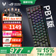 ROG魔導士Ace HFX 電競磁軸鍵盤(pán) 游戲有線(xiàn)鍵盤(pán) 8K回報率 FPS/無(wú)畏契約 機械鍵盤(pán) 魔導士Ace HFX  PBT