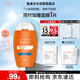 雅漾（Avene）倍護(hù)水潤(rùn)防曬乳50ml SPF50+小金剛高倍隔離防曬防水防汗戶外七夕