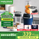 摩飛電器（Morphyrichards） 輕食破壁機家用研磨機多功能料理機榨汁機嬰兒輔食機小型刨冰機 MR9501 輕奢藍（攪拌+榨汁機+研磨+破壁）