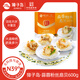 獐子島 冷凍蒜蓉粉絲扇貝 凈重600g 18只 燒烤食材 生鮮 海鮮水產(chǎn) 
