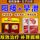 【剛進(jìn)就泄】鎖陽(yáng)固精丸濃縮丸治嚴重早泄調理龜頭敏感射精快補腎壯痿陽(yáng)早泄敏感射精快持久不射男科用藥 2鎖陽(yáng)固精丸+2五子衍宗丸【雙效治陽(yáng)痿早泄】持久延時(shí) 純中藥成分