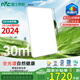 雷士（NVC）LED吸頂燈現(xiàn)代簡約客廳高端智控全光譜健康護眼未來光天際 包安裝