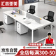 匯鑫亞美辦公桌椅組合簡(jiǎn)約現(xiàn)代職員辦公室桌子員工桌鋼架客服辦公桌椅18