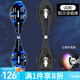 斯威（SWAY）高配版兩輪滑板車初學(xué)者活力板兒童游龍板蛇板成人二輪閃光蛇板A8