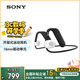 索尼（SONY）Float Run 非入耳開放式運動耳機 懸浮豆 好音質(zhì) 佩戴穩(wěn)固 長效續(xù)航 跑步健身防水抗汗 WI-OE610