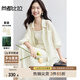 尚都比拉套裝女夏季拼接花邊翻領(lǐng)落肩長袖襯衫松緊腰顯瘦A字半身裙兩件套