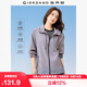 佐丹奴防曬風(fēng)衣女黑科技涼感防水戶外穿搭撞色連帽外套女05375072