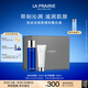 萊珀妮（La Prairie）潔面膏125ml+魚子精粹露150ml儀典組合護(hù)膚品套裝生日禮物女