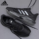 阿迪達斯（adidas）男鞋春夏季運動(dòng)鞋男女士跑步鞋新款黑武士情侶旅游鞋休閑鞋 JH5150【官方正品 假一罰十】 41