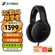 森海塞爾HD490ProPLUS/HD400pro監聽(tīng)耳機專(zhuān)業(yè)錄音棚開(kāi)放式有線(xiàn)生日禮開(kāi)學(xué)禮教師節禮物禮品頭戴耳麥 HD400PRO