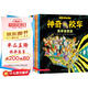 京東好書(shū) 神奇校車(chē) 圖畫(huà)書(shū)版3歲4歲5歲6歲 童書(shū) 兒童繪本 圖畫(huà)書(shū)  幼兒園 幼小銜接 小學(xué)生 科普啟蒙 科學(xué)大爆炸 暑期閱讀    暑假課外書(shū) 繪本過(guò)渡到文字