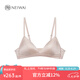 內(nèi)外真絲拼接三角杯文胸內(nèi)衣女無鋼圈胸罩桑蠶絲七夕情人節(jié)禮物 薄紗粉 S