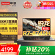 聯(lián)想小新Pro14 2025AI銳龍7高性能商務(wù)辦公輕薄本V14英寸昭陽(yáng)設計師手提電腦學(xué)生電競游戲本可選Book R7-8745H DDR5雙 黑色昭陽(yáng) 升配40/48G運行內存 2T高速固態(tài)