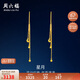周六福足金999黃金耳線(xiàn)女星星月亮黃金耳飾計價(jià)AA096626 一對 約2.92g 