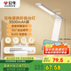 公牛（BULL）折疊臺(tái)燈家用床頭帶小夜燈ML-B350A-DS無極調(diào)光充插兩用3500mAh