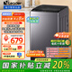 海爾（Haier）洗衣機(jī)波輪全自動大容量大神童節(jié)能省電量衣進(jìn)水桶自潔洗脫一體租房宿舍家用小型洗衣機(jī)以舊換新 新品】統(tǒng)帥8.2公斤大神童升級一級能效+超微凈魔方
