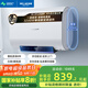 美菱免更換鎂棒60升扁桶電熱水器政府補貼20%一級能效家用抑菌美膚儲水式熱水器3200W雙膽超薄BD06625